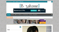 Desktop Screenshot of iscr.ru